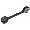 5019898 - Tie Rod - Product Image